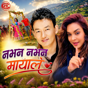 Nabhan Nabhan Mayale by Deepak Limbu, Nisha Sunar, Deepa Rai