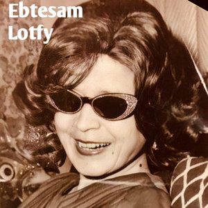 Safro W Ma Wadaao by Ebtesam Lotfy