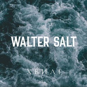 Walter Salt — Хвилі