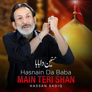 Hassan Sadiq - Hasnain Da Baba Main Teri Shan