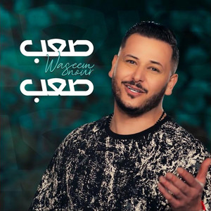 Waseem Nour - Sa3eb Sa3eb