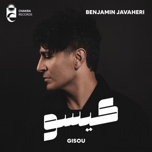 Gisou by Benjamin Javaheri