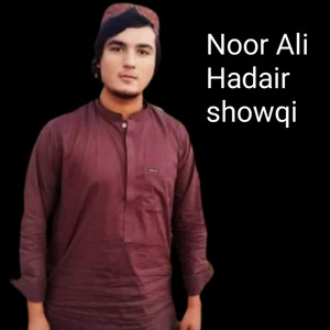 Noor Ali Haider Showqi - Da Nan Yaran Toll Matlabyan