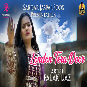 London Tera Door