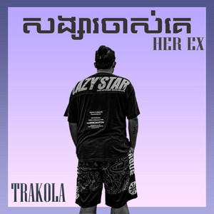 Trakola - Her Ex