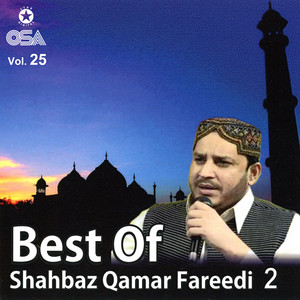 Shahbaz Qamar Fareedi - Tere Shehar Madinay Aawan