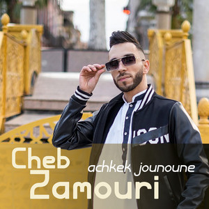 Cheb zamouri - fel boulayda n3arad anya