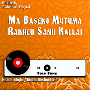 Ma Baseko Mutuma Rakheu Sanu Kallai