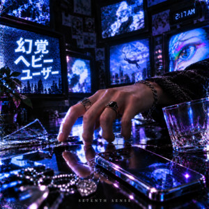 幻覚ヘビーユーザー by SE7ENTH SENSE