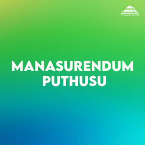 Deva, S.P. Balasubrahmanyam & Vaalee - Aalamarathulathan