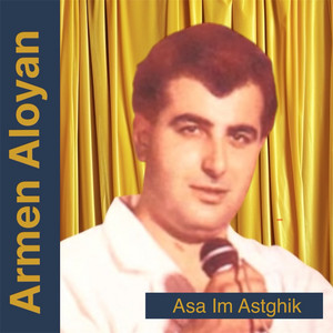 Armen Aloyan - Te Durs Eli