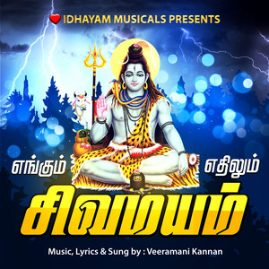 Engum Sivamayam Ethilum Sivamayam by IDHAYAM MUSICALS, Veeramani Kannan