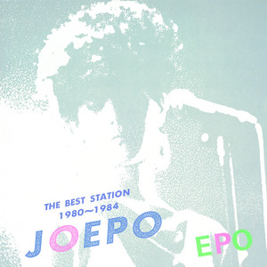 邦楽 EPO THE BEST STATION 1980-1984 R32A-1017 The Best Station Joepo 1980-1984 ‑「アルバム」by EPO | Spotify