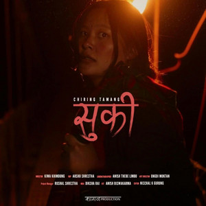 Chiring Tamang - Tsuki