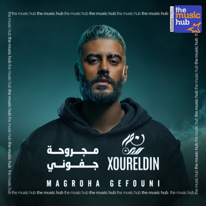 مجروحه جفوني by Xoureldin