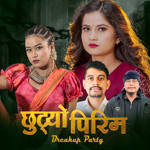 Dipak Thapa - Chhutyo Pirima