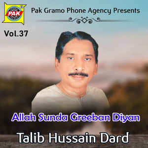 Talib Hussain Dard - Lgiyan Nibha Dil Janiya