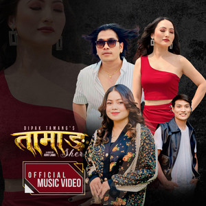 Aanbhi Production - Tamang Sher (feat. Dipak Tamang & Jitu Lopchan)