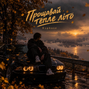 Прощавай тепле літо by R3phase