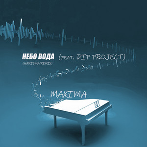 Небо вода by MaXimA, Dip Project, Harisma Remix