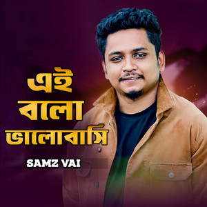 Samz Vai - Ei Bolo Valobashi