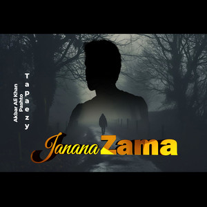 Akbar Ali Khan - Wa Janana Zama Tapaezy Akbar Ali Khan