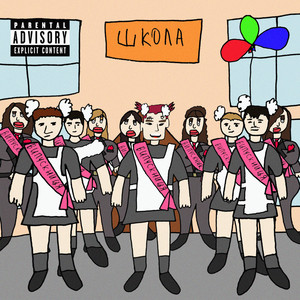 Школа