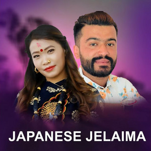 Japanese Jelaima
