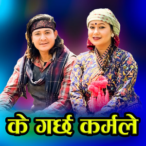 MT Mahar & Aasha Bc - Ke Garchha Karmale