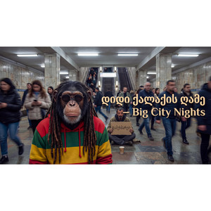 Big City Nights by Remix Monkey Beats
