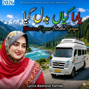 Tenu Qadar Na Aayi by Basharat Famda Official