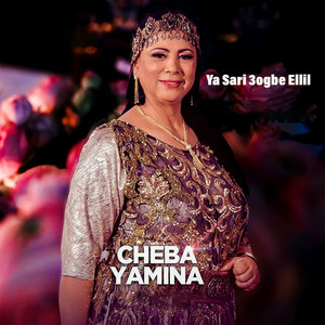 Cheba Yamina - Ya Sari 3ogbe Ellil