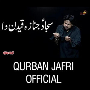 Qurban Jafri Official - Sajjad Janza Qaidan Da  Qurban Jafri  Noha Muhram 2021-22
