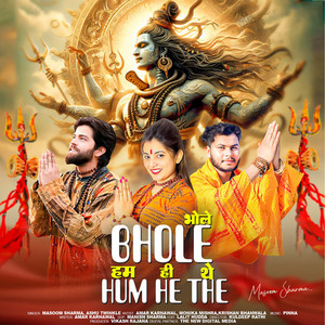 Bhole Hum He The