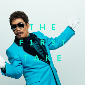 ランナウェイ - From THE FIRST TAKE