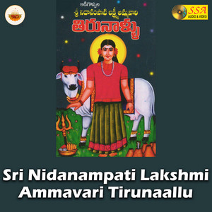 Sri Nidanampati Lakshmi Ammavari Tirunaallu