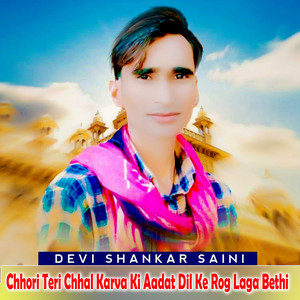 Chhori Teri Chhal Karva Ki Aadat Dil Ke Rog Laga Bethi by Devi Shankar Saini