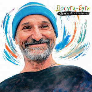 Выставка by другдиджея