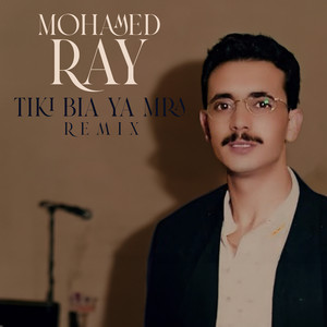 Lhbab Li Kount Aalihom Aaouwal by Mohamed Ray