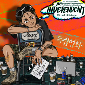 오래전 by Kenzi, DUMBASS