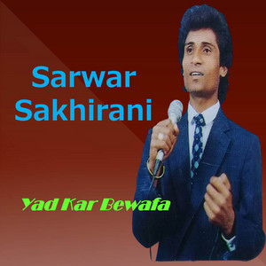 Sarwar Sakhirani - Phone Kai Mahboob Wathi Niktasin