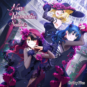 Guilty!? Farewell party - song and lyrics by Guilty Kiss | Spotify