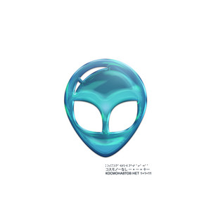 KOSMONAVTOV NET - баночка с окурками