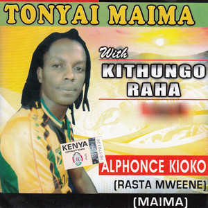 Alphonce Kioko poster
