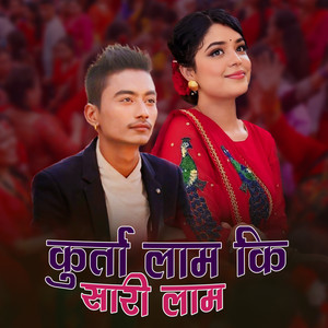 Tilak Oli - Kurta lamki Sadilam