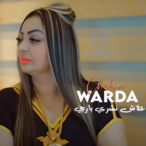 Cheba Warda - علاش نشري بارجي