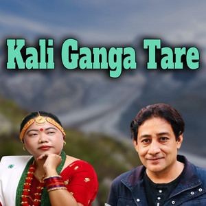 Bimalraj Chhetri & Sharmila Gurung - Kali Ganga Tare