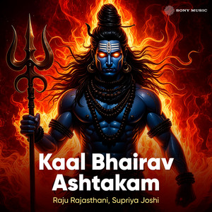 Kaal Bhairav Ashtakam by Raju Rajasthani, Supriya Joshi
