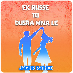 Ek Russe to Dusra Mna Le by Jagbir Rathee