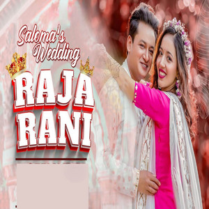 Aamesh Bhandari & Sunita Thegim - Raja Rani